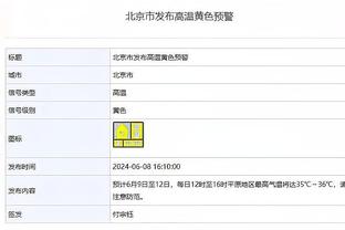 客场虫？马竞主场胜皇马、皇社，客场输巴萨、毕尔巴鄂