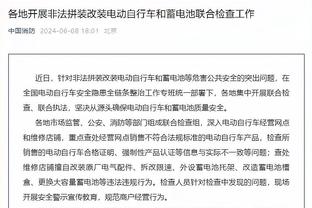 雷竞技app苹果版下载教程截图4