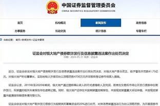 江南电竞官网登录截图1