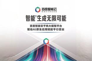 付政浩谈同曦老板闯裁判室：当务之急是尽快恢复裁判报告这一制度